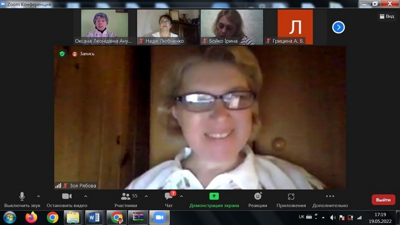 Натисніть для перегляду збільшеного зображення