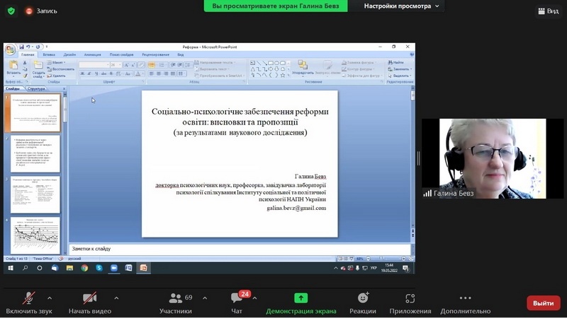 Натисніть для перегляду збільшеного зображення
