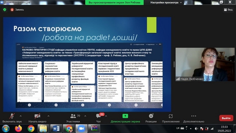 Натисніть для перегляду збільшеного зображення