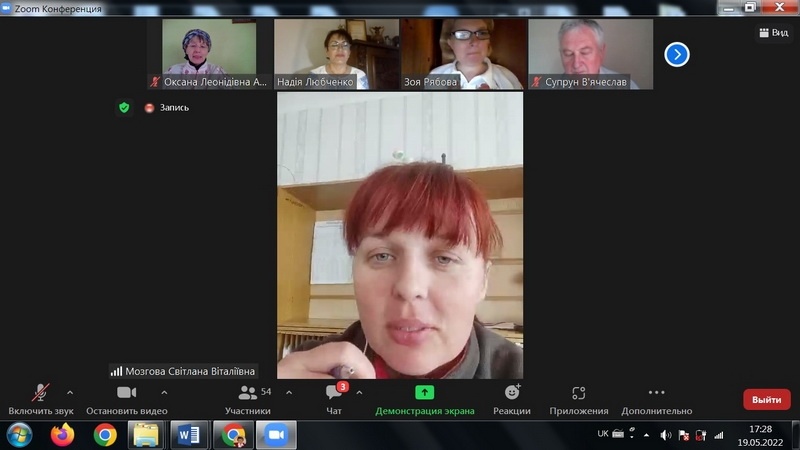 Натисніть для перегляду збільшеного зображення