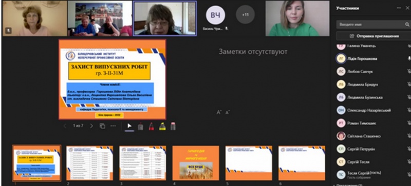Натисніть для перегляду збільшеного зображення
