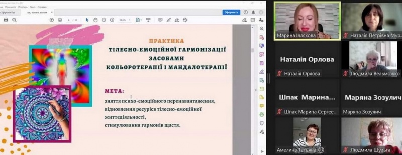 Натисніть для перегляду збільшеного зображення