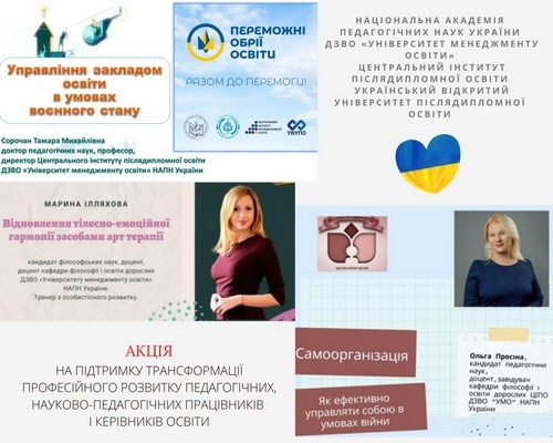 Натисніть для перегляду збільшеного зображення