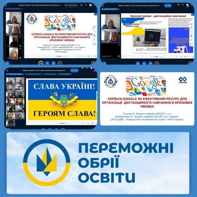 Натисніть для перегляду збільшеного зображення