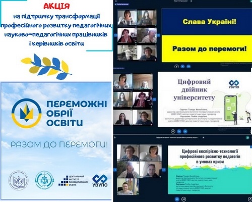 Натисніть для перегляду збільшеного зображення