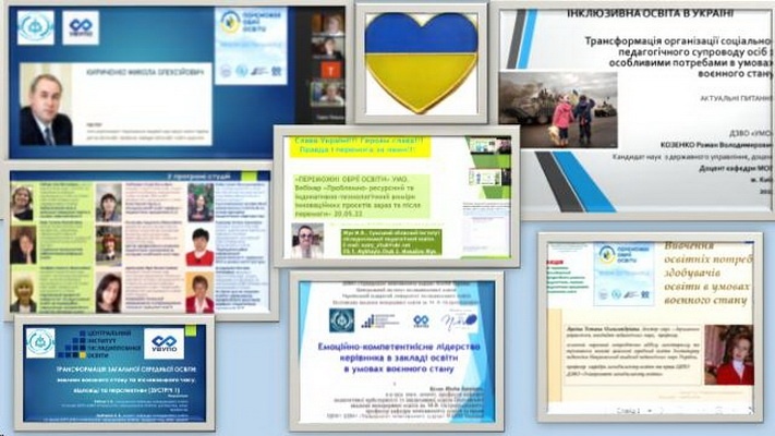 Натисніть для перегляду збільшеного зображення