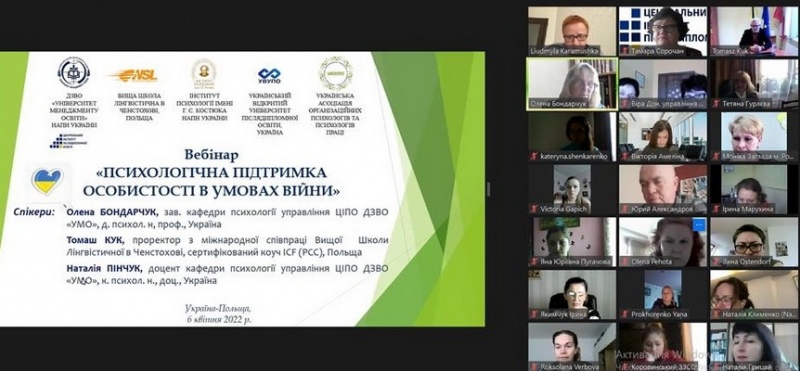 Натисніть для перегляду збільшеного зображення