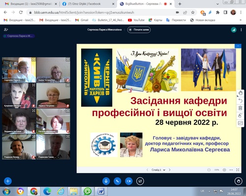 Натисніть для перегляду збільшеного зображення