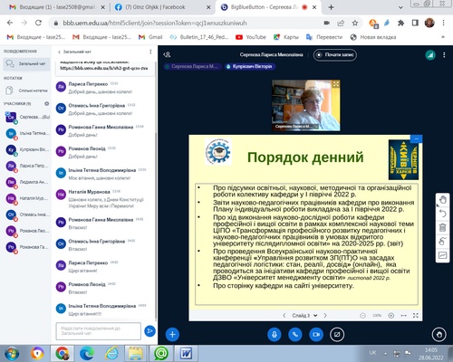Натисніть для перегляду збільшеного зображення