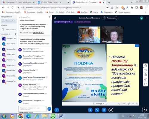 Натисніть для перегляду збільшеного зображення