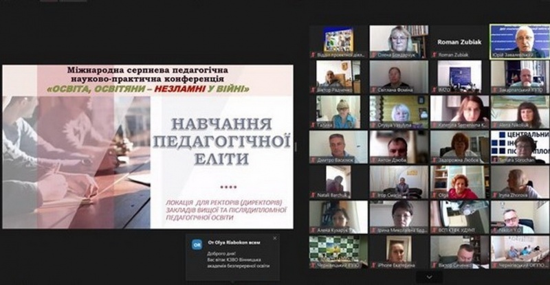 Натисніть для перегляду збільшеного зображення