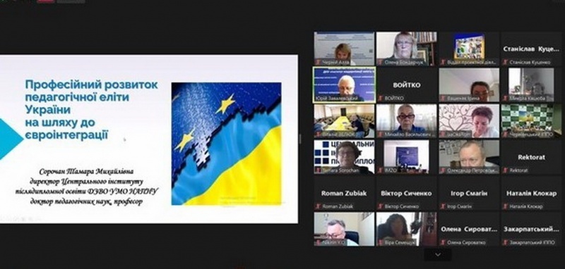 Натисніть для перегляду збільшеного зображення