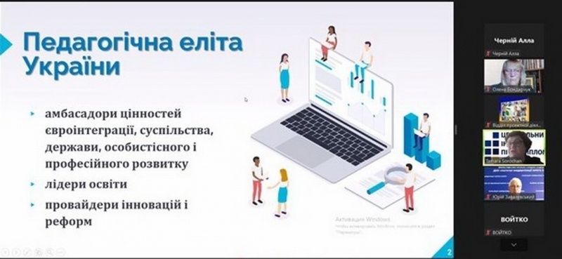 Натисніть для перегляду збільшеного зображення