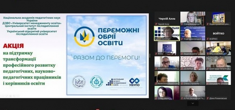 Натисніть для перегляду збільшеного зображення