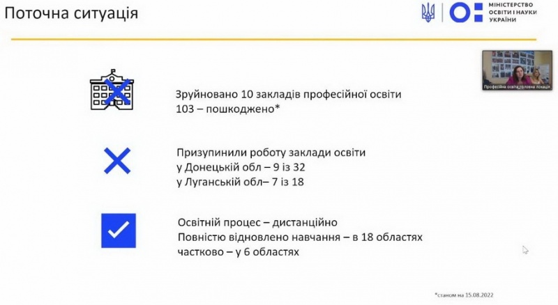 Натисніть для перегляду збільшеного зображення