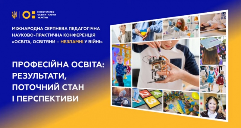 Натисніть для перегляду збільшеного зображення