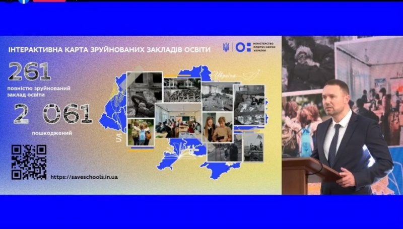 Натисніть для перегляду збільшеного зображення