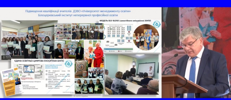 Натисніть для перегляду збільшеного зображення