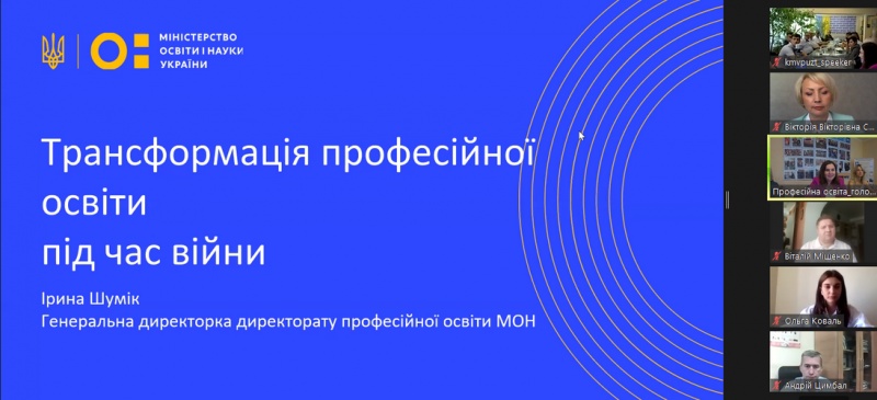 Натисніть для перегляду збільшеного зображення