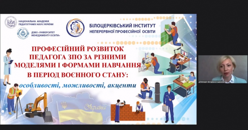 Натисніть для перегляду збільшеного зображення