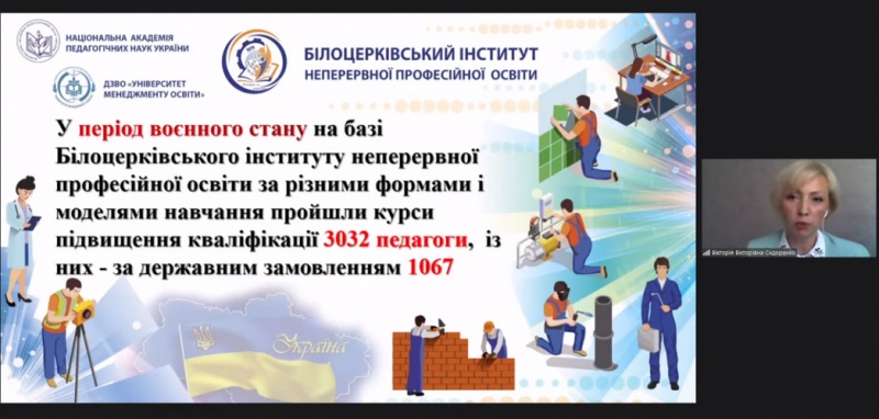 Натисніть для перегляду збільшеного зображення