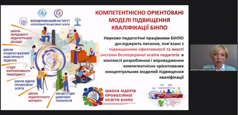 Натисніть для перегляду збільшеного зображення