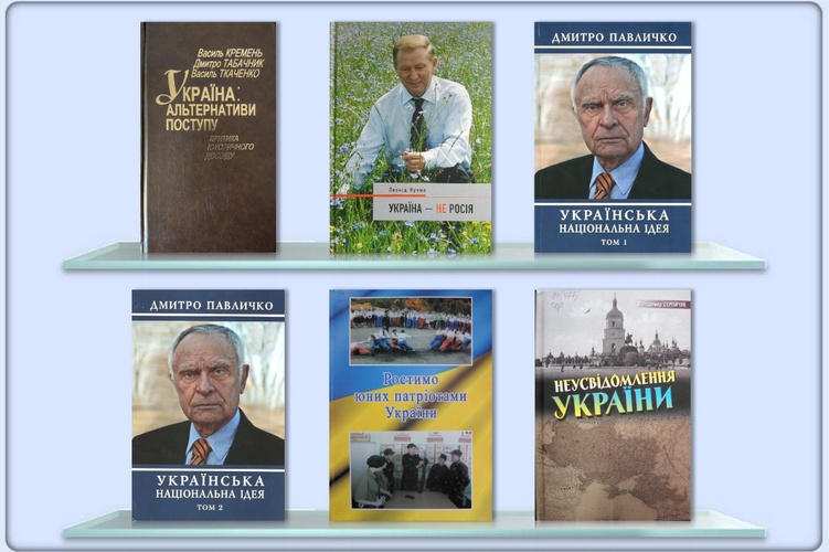 Натисніть для перегляду збільшеного зображення