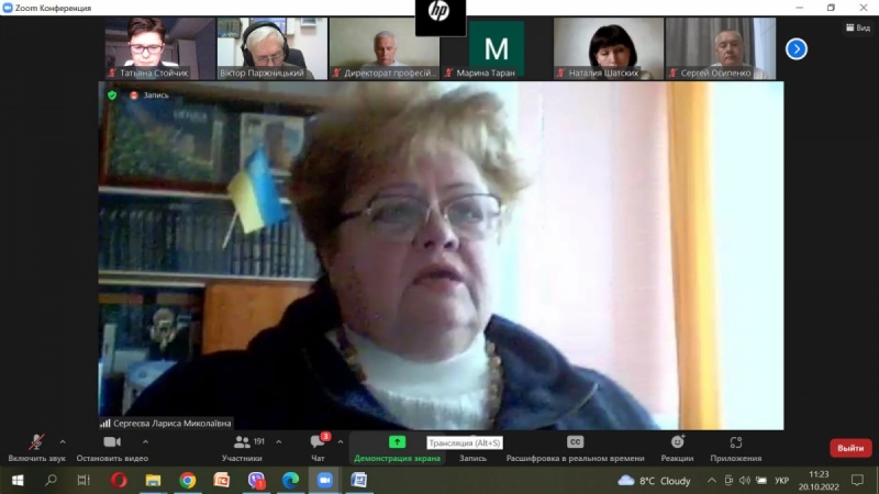 Натисніть для перегляду збільшеного зображення