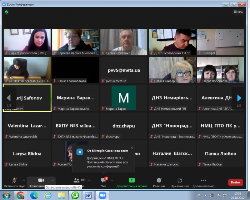 Натисніть для перегляду збільшеного зображення