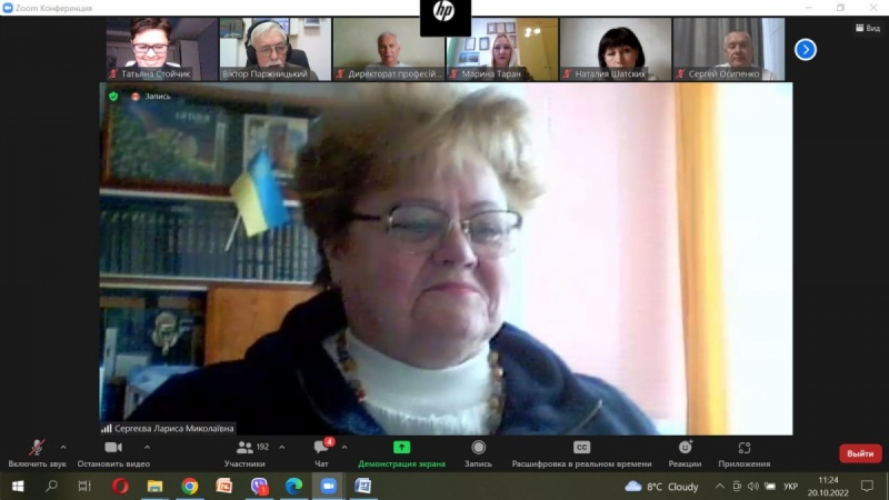 Натисніть для перегляду збільшеного зображення