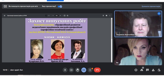 Натисніть для перегляду збільшеного зображення