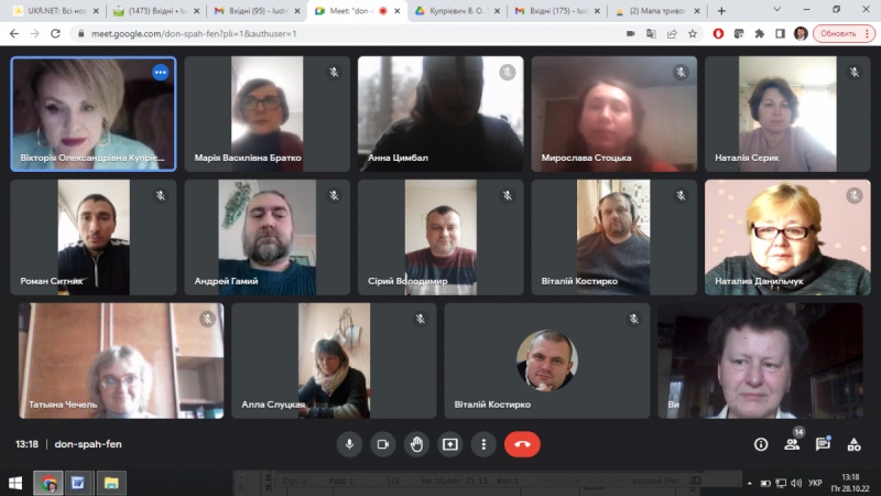 Натисніть для перегляду збільшеного зображення