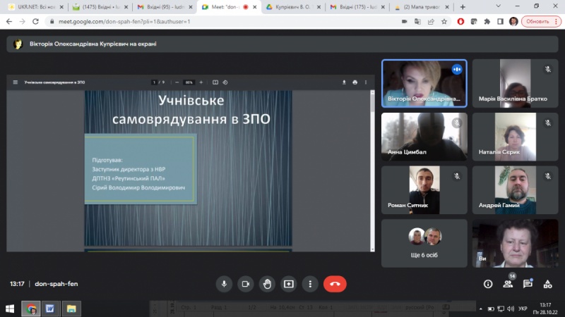 Натисніть для перегляду збільшеного зображення
