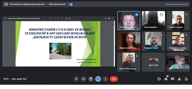 Натисніть для перегляду збільшеного зображення