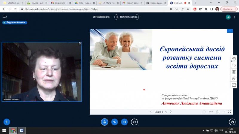 Натисніть для перегляду збільшеного зображення