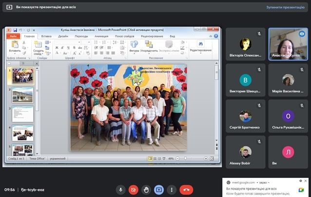 Натисніть для перегляду збільшеного зображення