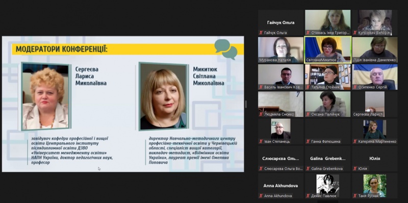 Натисніть для перегляду збільшеного зображення