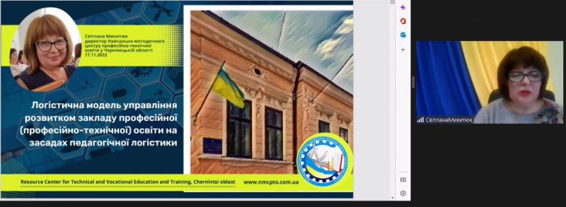 Натисніть для перегляду збільшеного зображення