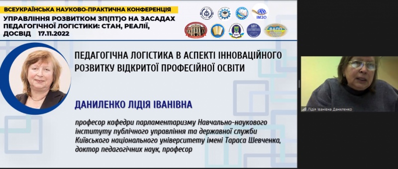 Натисніть для перегляду збільшеного зображення