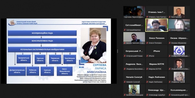 Натисніть для перегляду збільшеного зображення