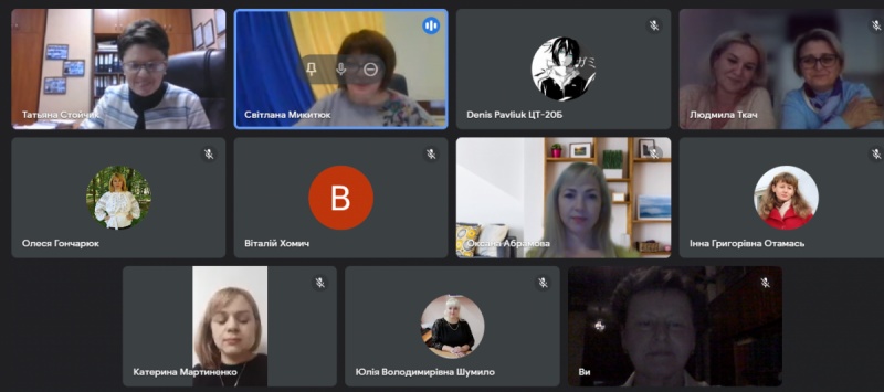 Натисніть для перегляду збільшеного зображення