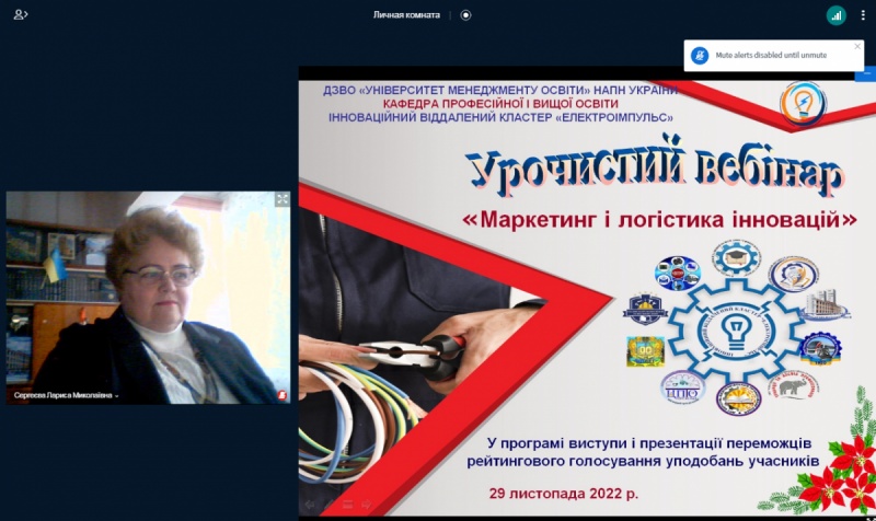 Натисніть для перегляду збільшеного зображення