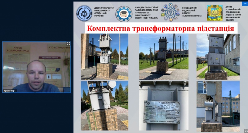 Натисніть для перегляду збільшеного зображення