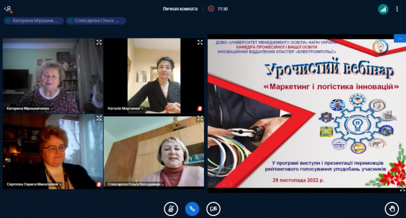 Натисніть для перегляду збільшеного зображення