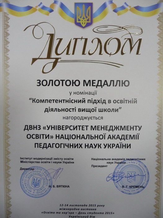 Натисніть для перегляду збільшеного зображення