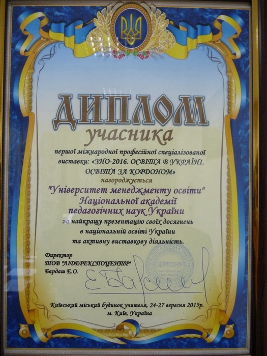 Натисніть для перегляду збільшеного зображення