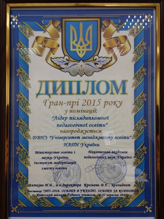 Натисніть для перегляду збільшеного зображення