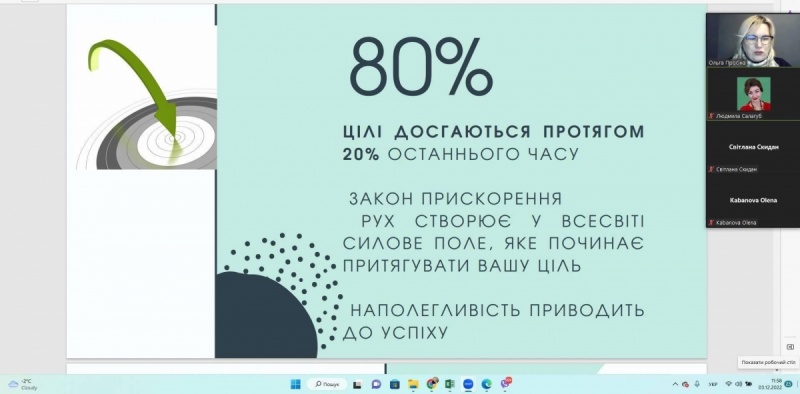 Натисніть для перегляду збільшеного зображення