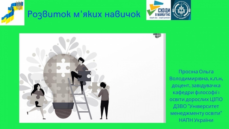 Натисніть для перегляду збільшеного зображення