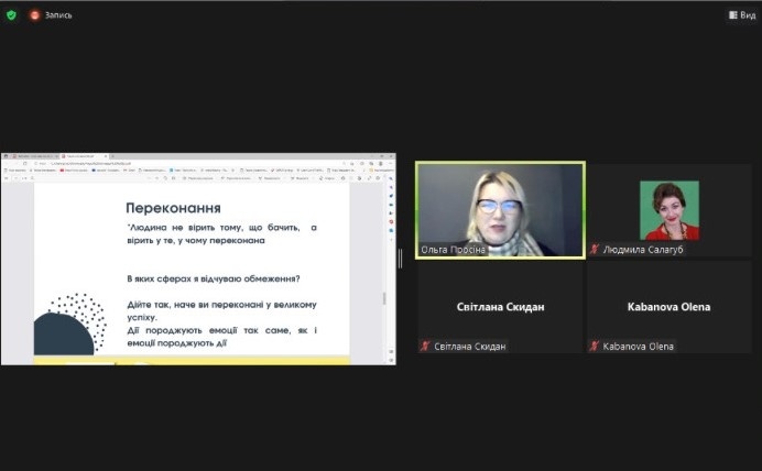 Натисніть для перегляду збільшеного зображення